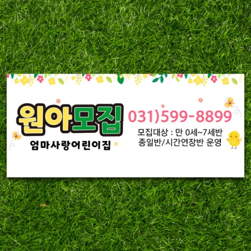 [Ƽغ] D5412  /  Ƹ  ġ Ƹ ÷ī