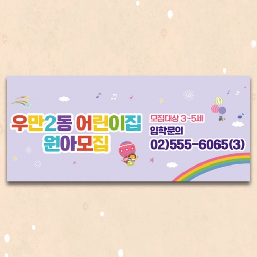 [Ƽغ] D5410 Ƹ  /  Ƹ  ġ п ÷ī 
