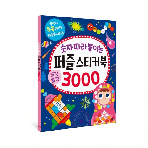 []  ̴  ƼĿ 3000