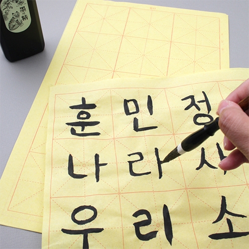 [아이디몬] 서예 연습용지 10장