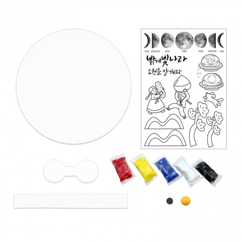 뚝딱 자석 실험 놀이 달관찰