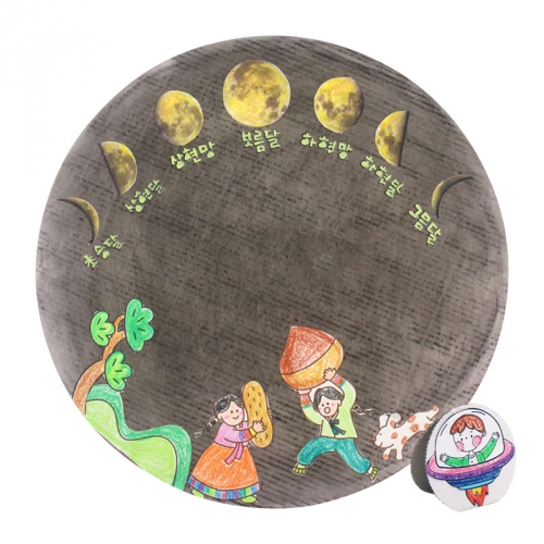 뚝딱 자석 실험 놀이 달관찰