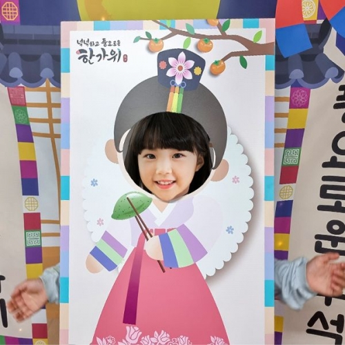 [파티붕붕]추석 설날 포토존 03 / 유치원 어린이집 명절 한가위 행사 포토존 폼보드 포맥스
