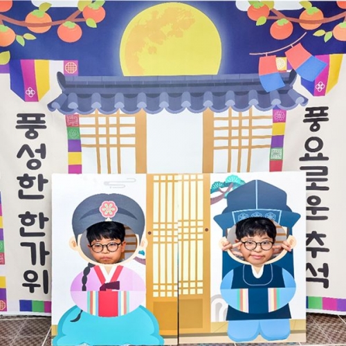 [파티붕붕]추석 설날 포토존 04 / 어린이집 유치원 명절 한가위 한복 판넬 포토존