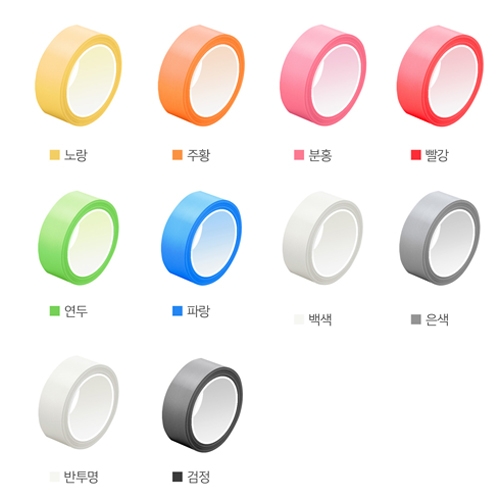 [삼원특수지] 칼라 멀티 테이프 (18mm/25mm/40mm 택1)