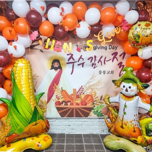 [파티붕붕]땡스기빙 풍선 / 호박풍선 교회 추수감사절 가을행사 포토존