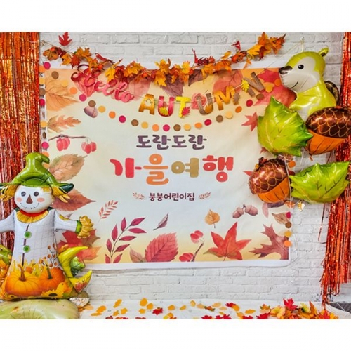 [파티붕붕]단풍잎 가득 가랜드 / 어린이집 유치원 가을 환경 구성 낙엽 단풍 가랜드