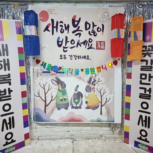 [파티붕붕]청사초롱 / 유치원 어린이집 설날 새해 포토존 전통등