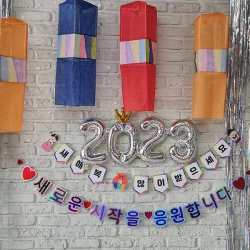 [파티붕붕]청사초롱 / 유치원 어린이집 설날 새해 포토존 전통등