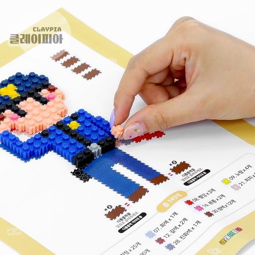 8mm 디폼블럭 직업 만들기