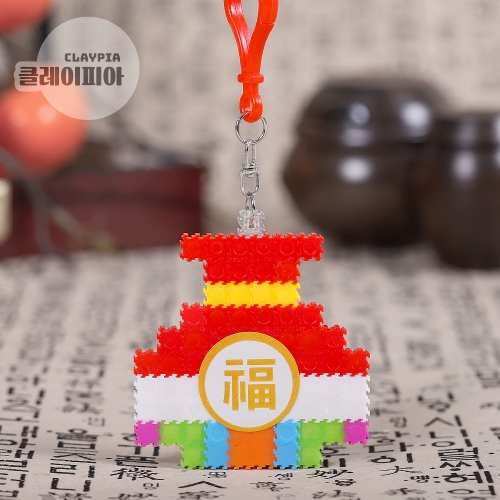 8mm 디폼평평블럭 복주머니 키링 만들기