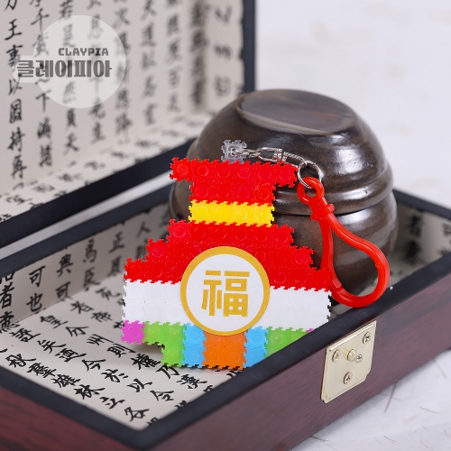 8mm 디폼평평블럭 복주머니 키링 만들기