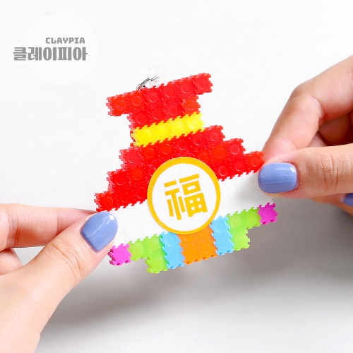 8mm 디폼평평블럭 복주머니 키링 만들기