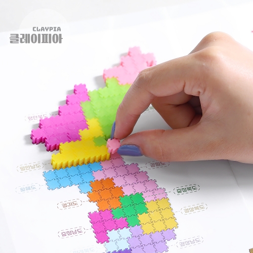 8mm 디폼평평블럭 한반도 키링 만들기