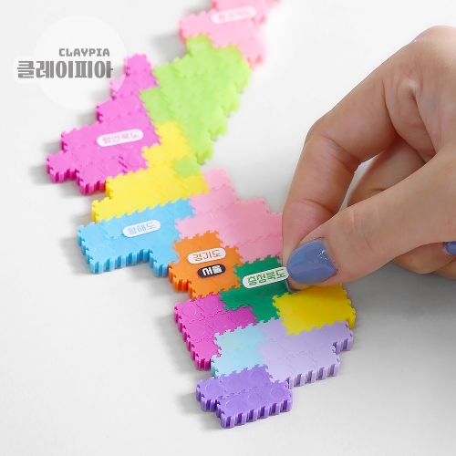 8mm 디폼평평블럭 한반도 키링 만들기