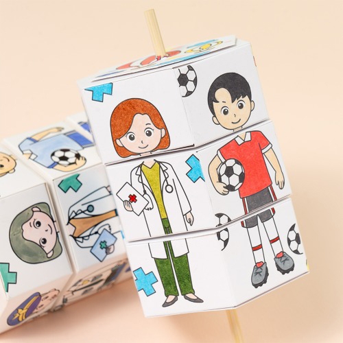 직업 회전그림판