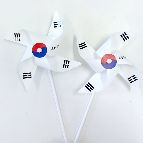 태극기바람개비 스티커세트 태극기그리기