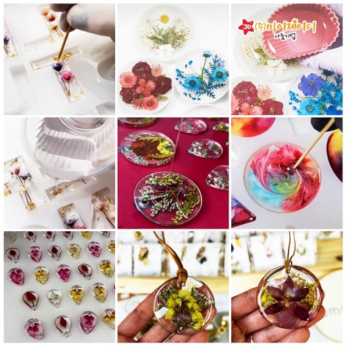 DIY만들기 처음 만나는 UV레진 공예 입문용 초보자용 공예용 풀 키트 키링 만들기 100g 레진10인작업용