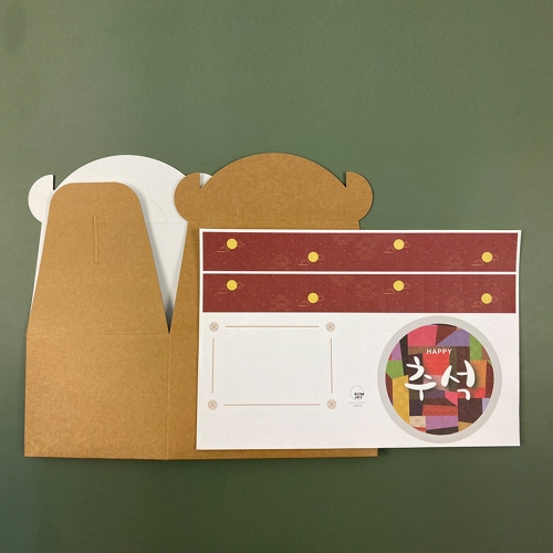 추석 떡상자 떡케이스 만들기