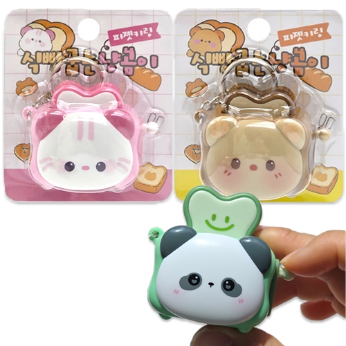 4500 식빵굽는냥곰이피젯키링