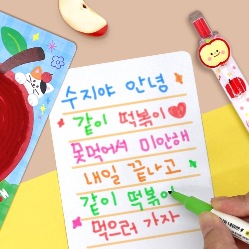 [하하당] 애플데이 실붙이기 카드