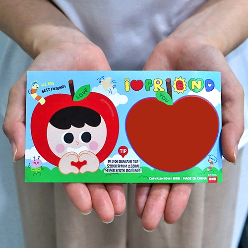 [하하당] 애플데이 스크래치 카드