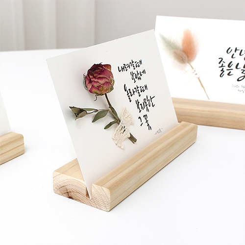 [소나무향기] 원목 명함꽂이 (3 택1)