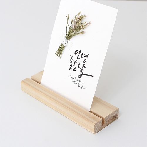 [소나무향기] 원목 명함꽂이 (3 택1)
