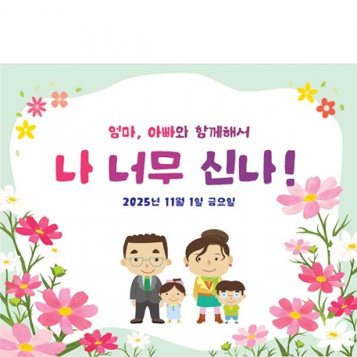 [Ƽغ]D5388 ʹų   / ġ  ƺ  θ   