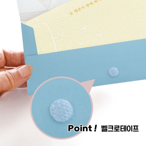 [7FB223-2] 비밀 용돈봉투