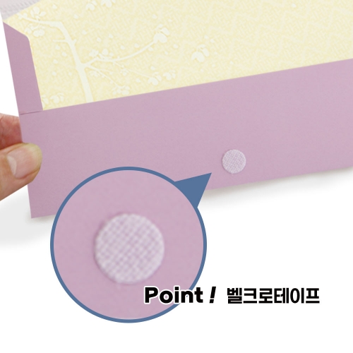 [7FB223-4] 비밀 용돈봉투