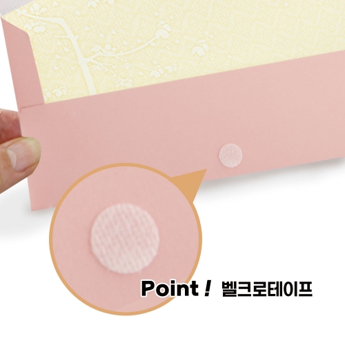 [7FB223-6] 비밀 용돈봉투