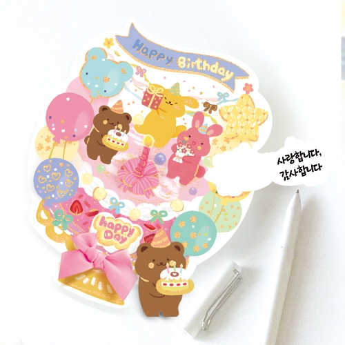 [FT5002] 롤링 페이퍼 카드 (3종 1세트)