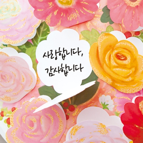 [FT5002-1] 롤링 페이퍼 카드