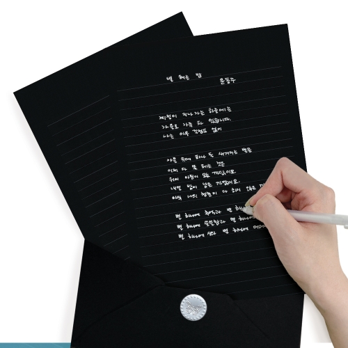 [FL1002] 화이트 젤펜 2p + 8종 다크 컬러 편지지 세트