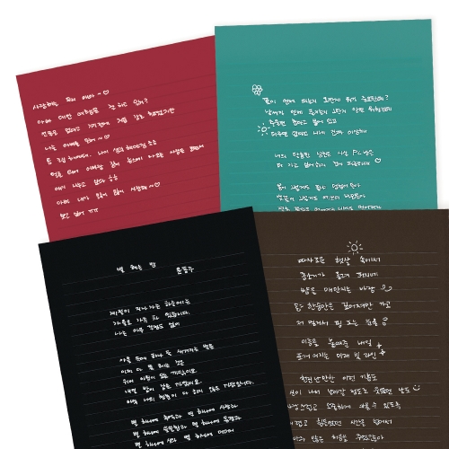 [FL1002] 화이트 젤펜 2p + 8종 다크 컬러 편지지 세트