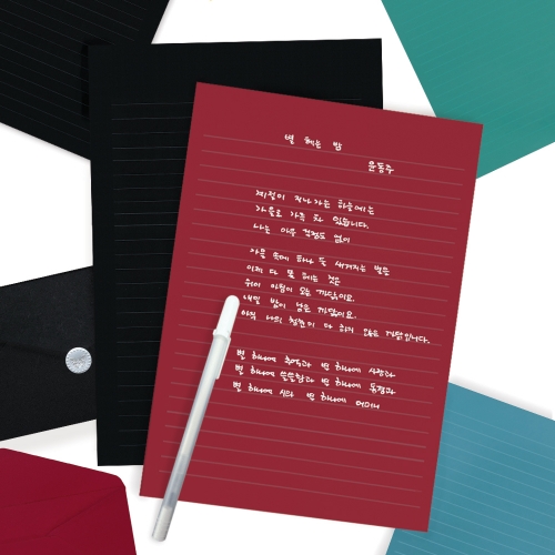 [FL1002-2] 화이트 젤펜 + 4종 다크 컬러 편지지 세트