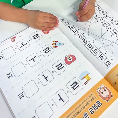 우아한 한글 워크북 4권 세트