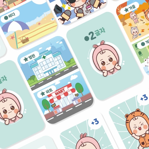 워드러쉬 스피드 단어 어휘 문해력 보드게임