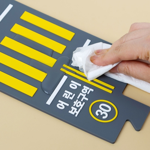 [캐스비]플레이 자동차도로퍼즐(2915)