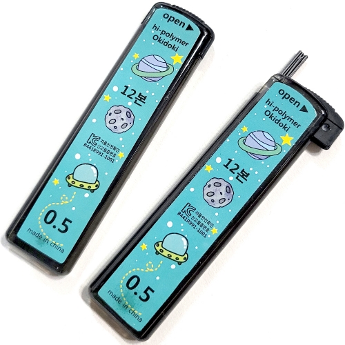 B심 우주 샤프심