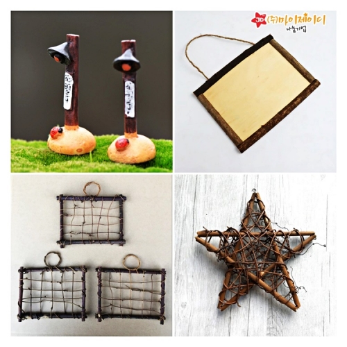 DIY만들기 자연 생태 환경 꾸미기 재료 천연 나무가지 20개