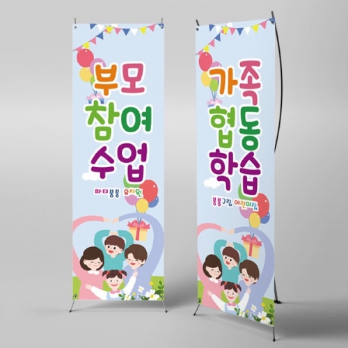 [��Ƽ�غ�]X��� 2773 / �θ� �������� ������ �ʵ��б� ��ġ�� �������� ������