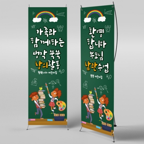 [��Ƽ�غ�]X��� 2536 / ��ġ�� ����� �θ� ���� ���� ��� ��������