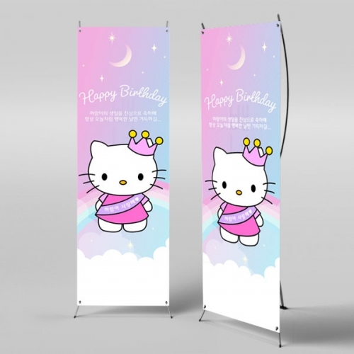 [파티붕붕]X배너 4011 / 여아 딸 생일 배너 생일축하 파티 기념일 현수막 제작