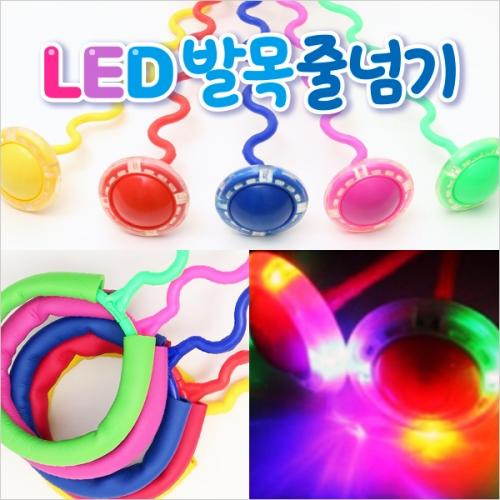 LED ߸ ٳѱ