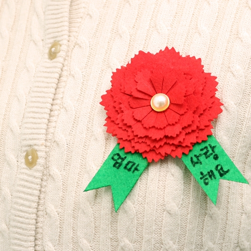 펠트 카네이션 코사지(2개1세트)