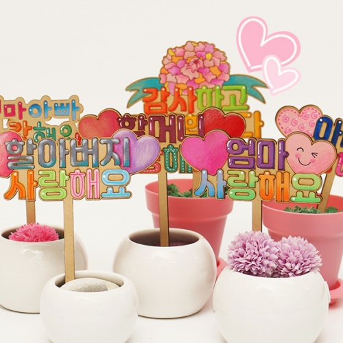 감사 메세지 우드토퍼 6종(택1)