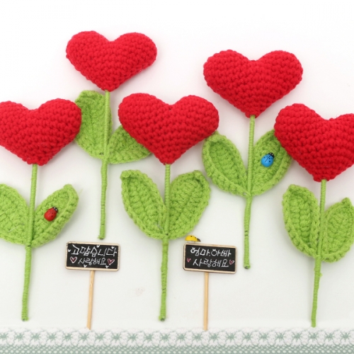 뜨개 하트 꽃 화분