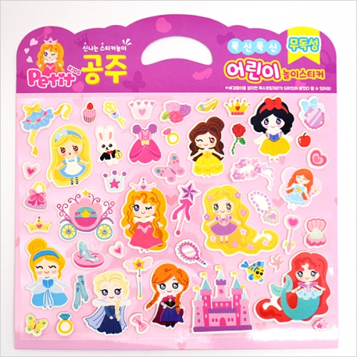 신나는 스티커 놀이 2탄(공주,냉장고,강아지,고양이 택1)